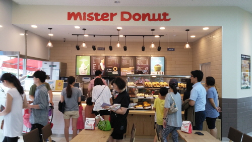미스터키친김포한강 이미지