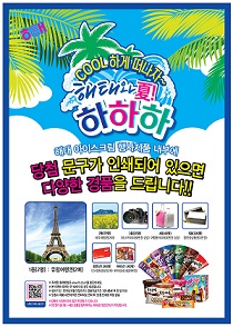 해태문구 이미지