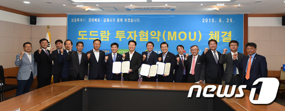 도드람양돈협동조합 이미지