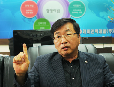 개미인력개발 이미지