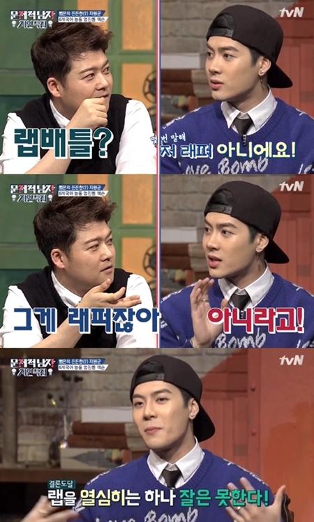 잭슨랩 이미지