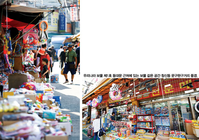 개구리문구 이미지