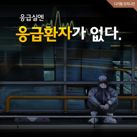 오피니언 이미지