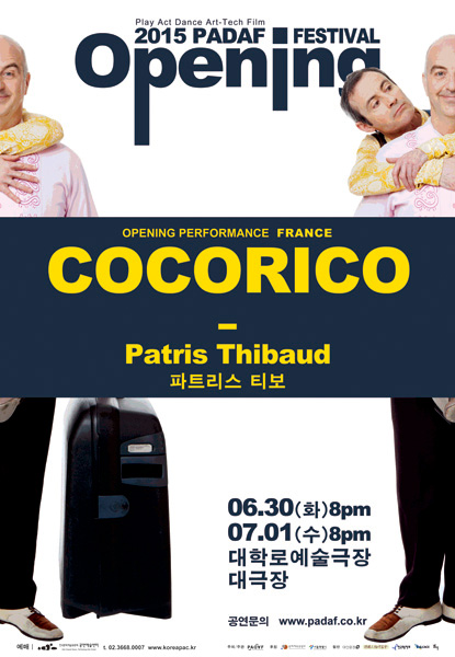꼬꼬리꼬 이미지