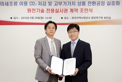 원천식품 이미지