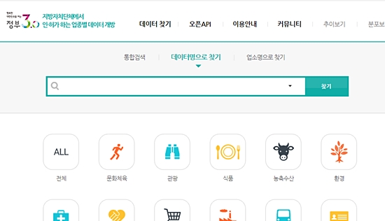 GO직업소개소 이미지