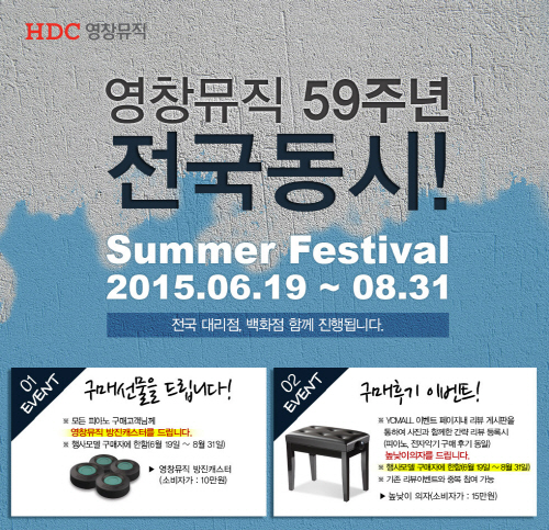 영창뮤직 이미지