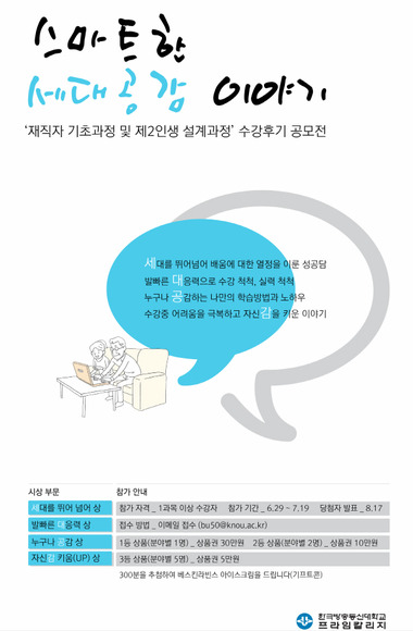 프라임통신 이미지
