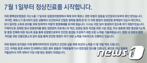 양진의료재단 이미지