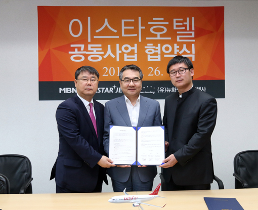 동아여행사 이미지
