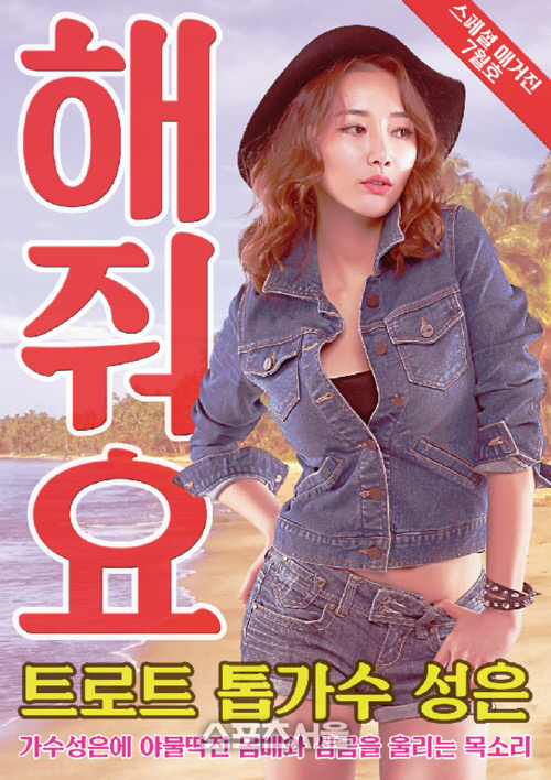 성은 이미지
