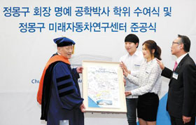 미래자동차 이미지