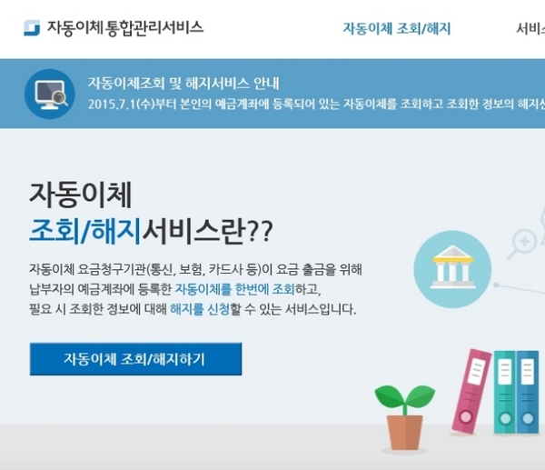 인포 이미지