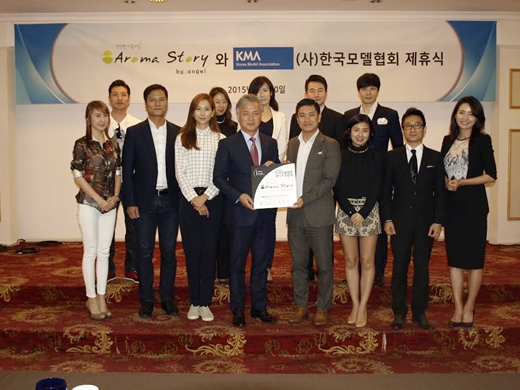 엔젤아로마 이미지