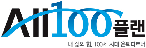 플랜100 이미지