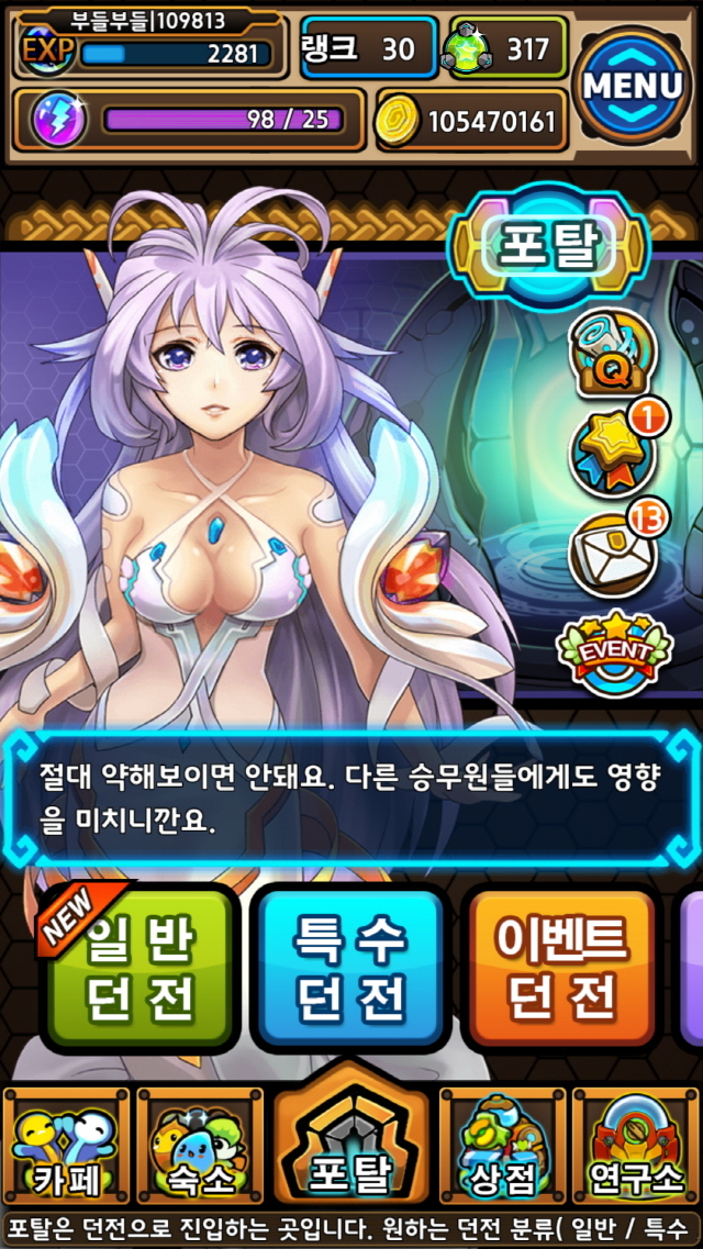 엔가 이미지