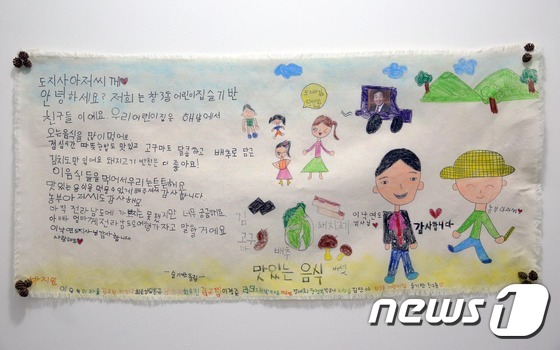 창3동어린이집 이미지