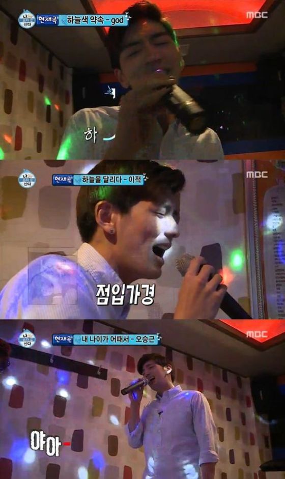 애정노래방 이미지