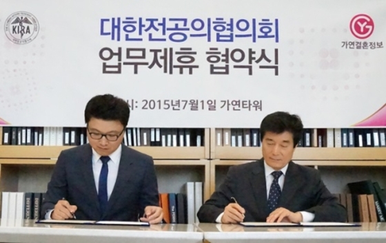 가연타워 이미지