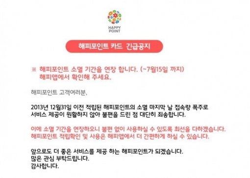 해피로 이미지