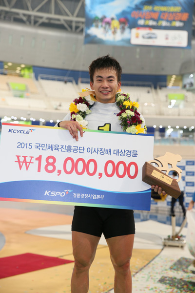 경륜경정사업본부 유성 이미지