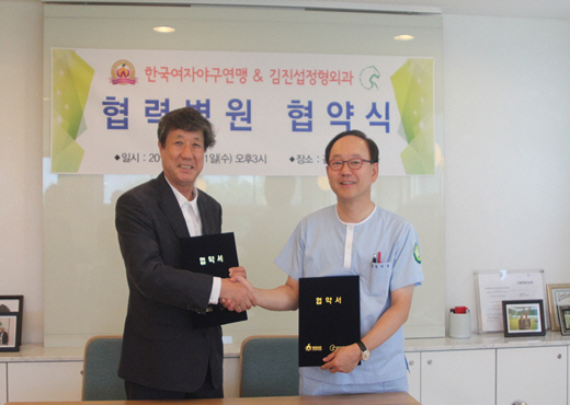 김진섭정형외과 이미지