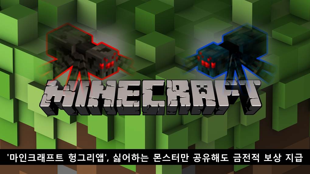 앱몬스터 이미지