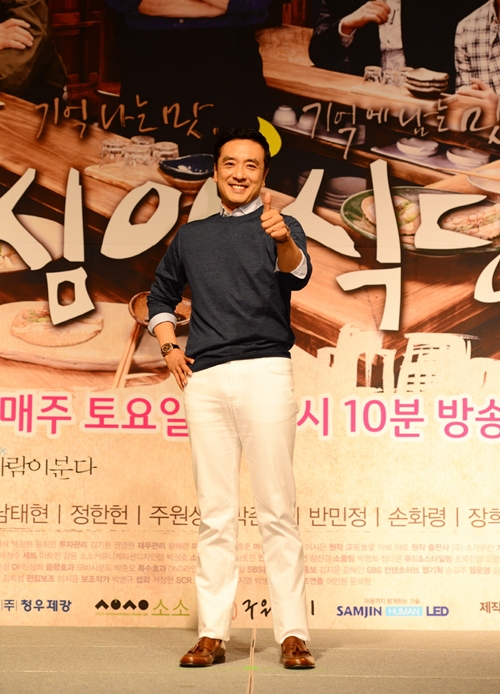 심야식당 이미지
