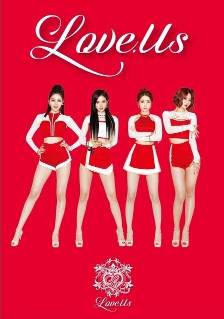 러브인어스 이미지