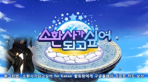 플레이왕 이미지