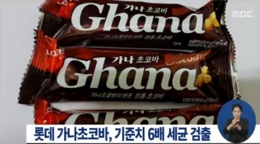 가나 이미지