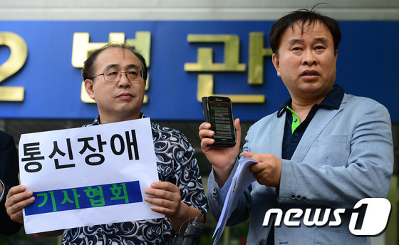 하라통신 이미지