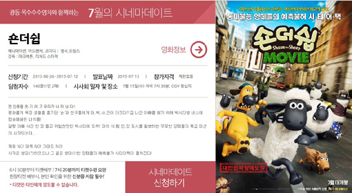시네마스튜디오 이미지