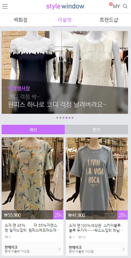 현대리빙샵 이미지