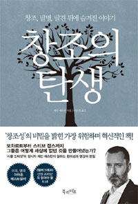 불현듯 이미지