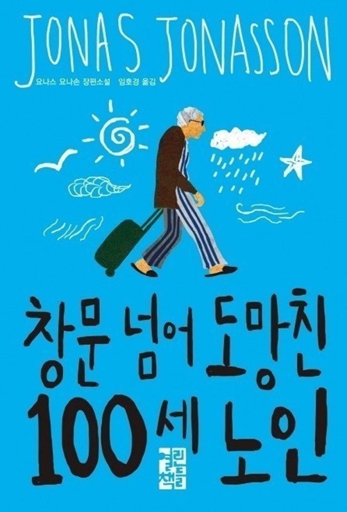 창문서점 이미지