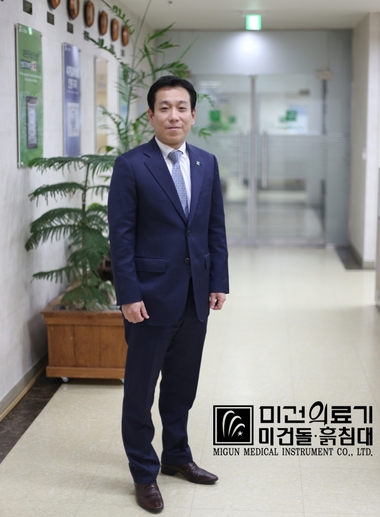 미건의료기 이미지