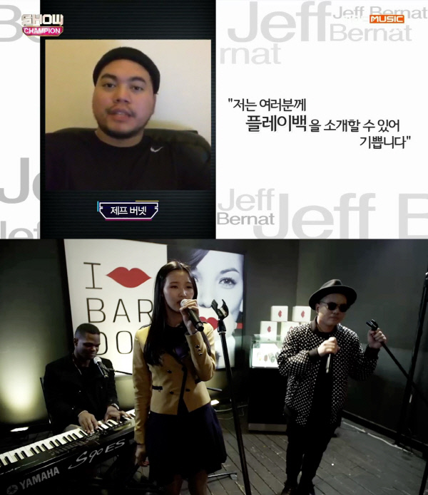 플레이백 이미지