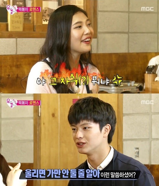 조이떡볶이 이미지