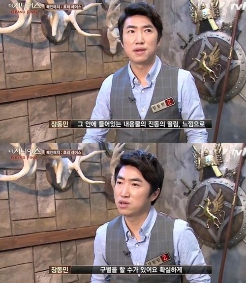 더지니어스 이미지