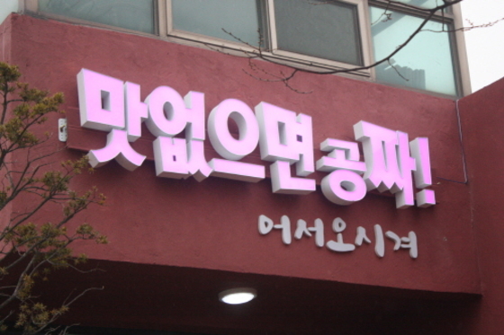 보광호 이미지