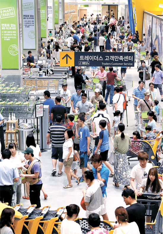 고객마트 이미지