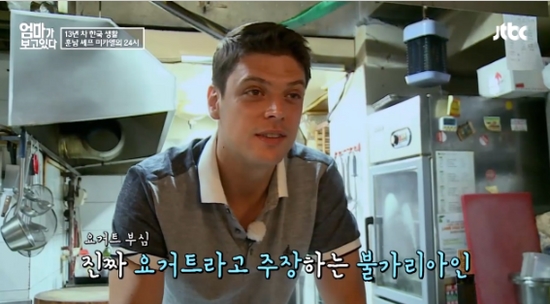 쉐프의밥상 이미지