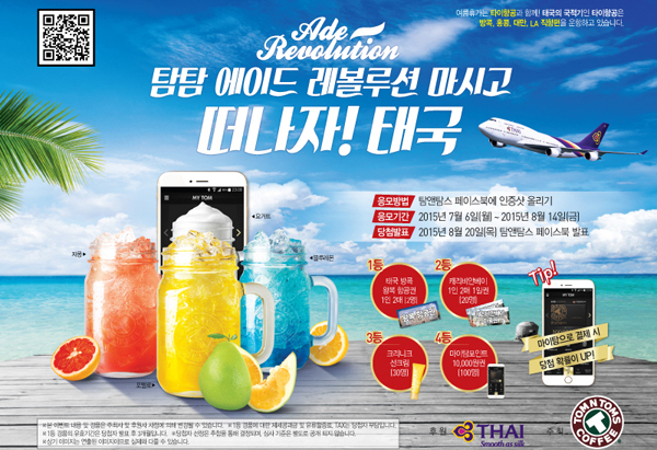 화이트에이드 이미지