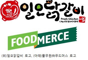 일오닭갈비이시아점 이미지