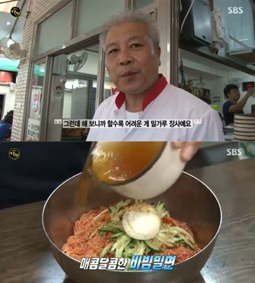 밀면 이미지