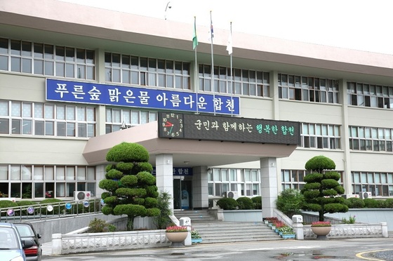 합천인력센터 이미지