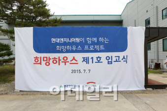 현대ENG 이미지