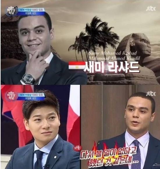 새미새 이미지