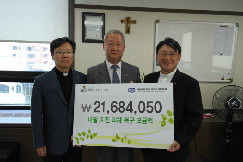 학교법인가톨릭학원(여의도성모병원) 이미지